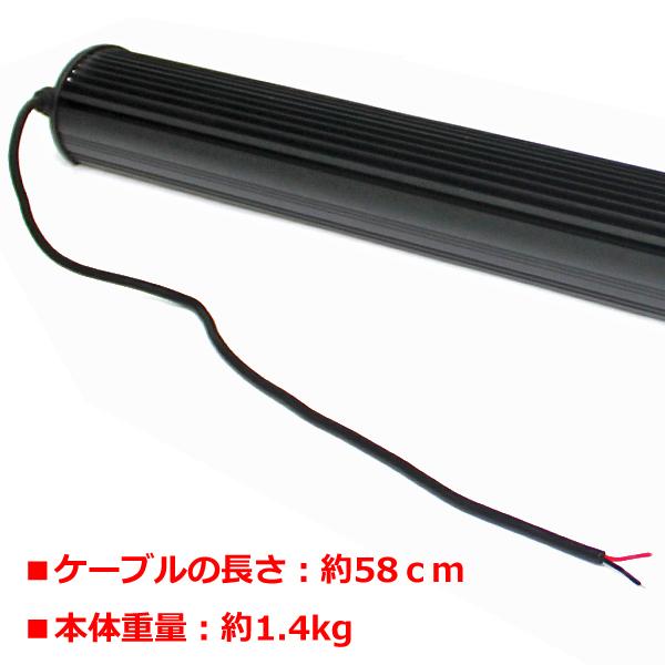 LED ライトバー 作業灯 ワークライト 58.5cm 10V-30V 広角 23インチ