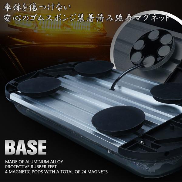 LED 回転灯 青色 ブルー 12V 24V 大型 ワイド パトランプ フラッシュ