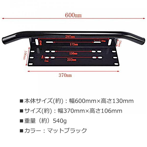 フロントパイプバンパー LED付き ワークライト ナンバープレート 汎用