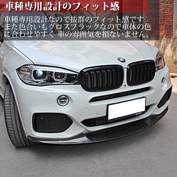 BMW f15 X5 f16 X6 キドニー グリル ロゴ付き 艶有り グロス ブラック