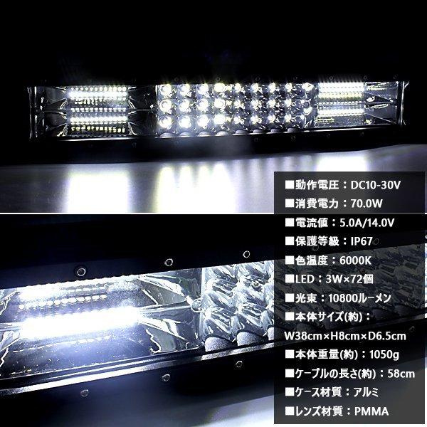 LED ライトバー 作業灯 38cm ナンバープレート フロント パイプ