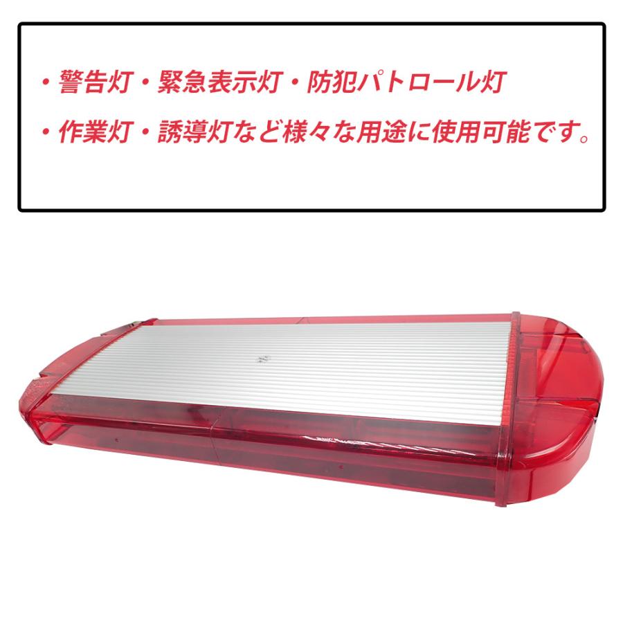 LED 回転灯 赤 パトランプ レッド フラッシュビーコン 12V/24V 強力