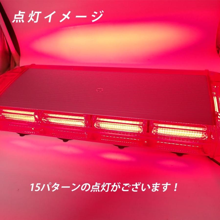 LED 回転灯 赤 パトランプ レッド フラッシュビーコン 12V/24V 強力