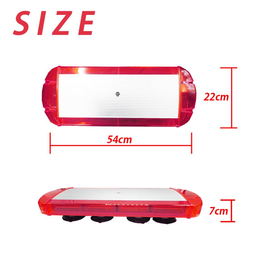 LED 回転灯 赤 パトランプ レッド フラッシュビーコン 12V/24V 強力