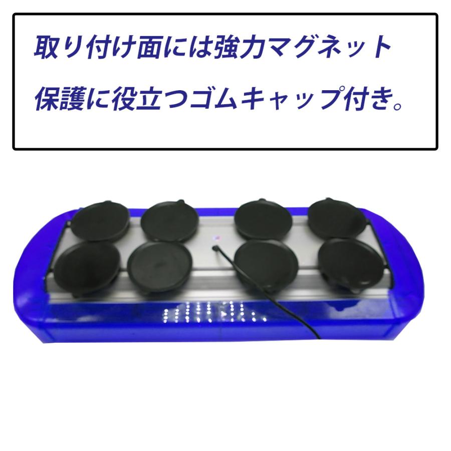 LED 回転灯 青 パトランプ 12V/24V ブルー 2個 セット フラッシュ 