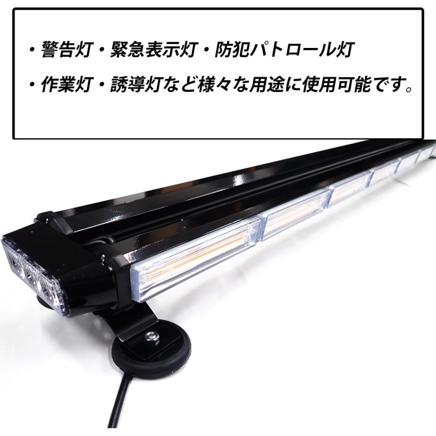 LED 回転灯 青 ライトバー パトランプ 12V/24V ブルー フラッシュ