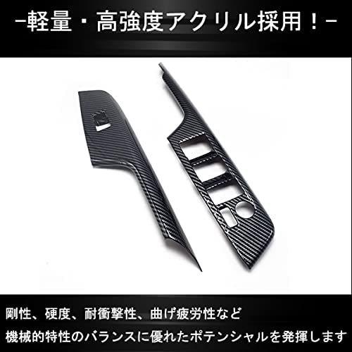 ハリアー お宝発見セール 80系 ドアスイッチパネル パワー