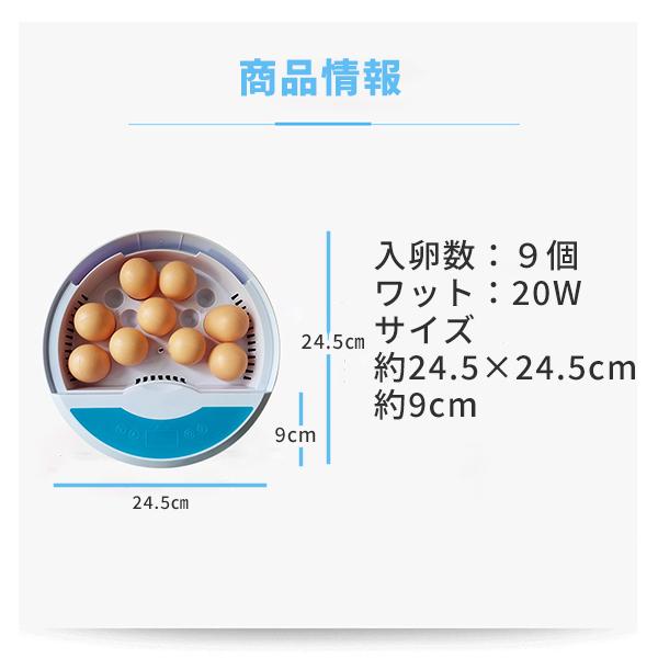 自動孵卵器 インキュベーター LED 自動孵化器 検卵ライト内蔵 鳥類専用 