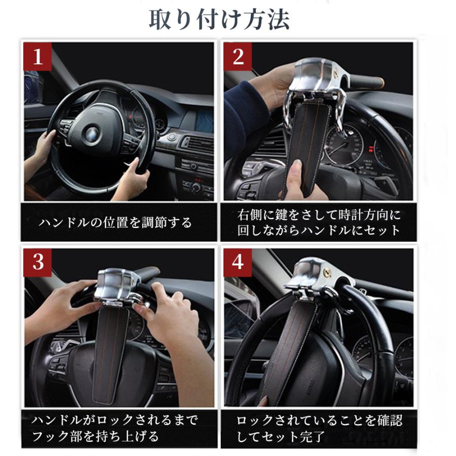 ハンドルロック 盗難防止 車 ステアリングロック 最強 車用ハンドル