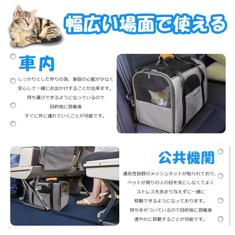 Lands’End 小中型犬猫用キャリーバッグ 猫 キャリー バッグ 中・大型猫用・小型犬・うさぎ用 ペットキャリー