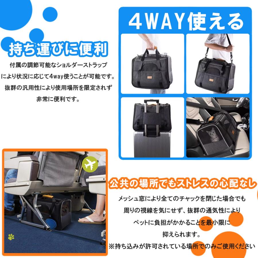猫 キャリー バッグ 中・大型猫用・小型犬・うさぎ用 ペットキャリー