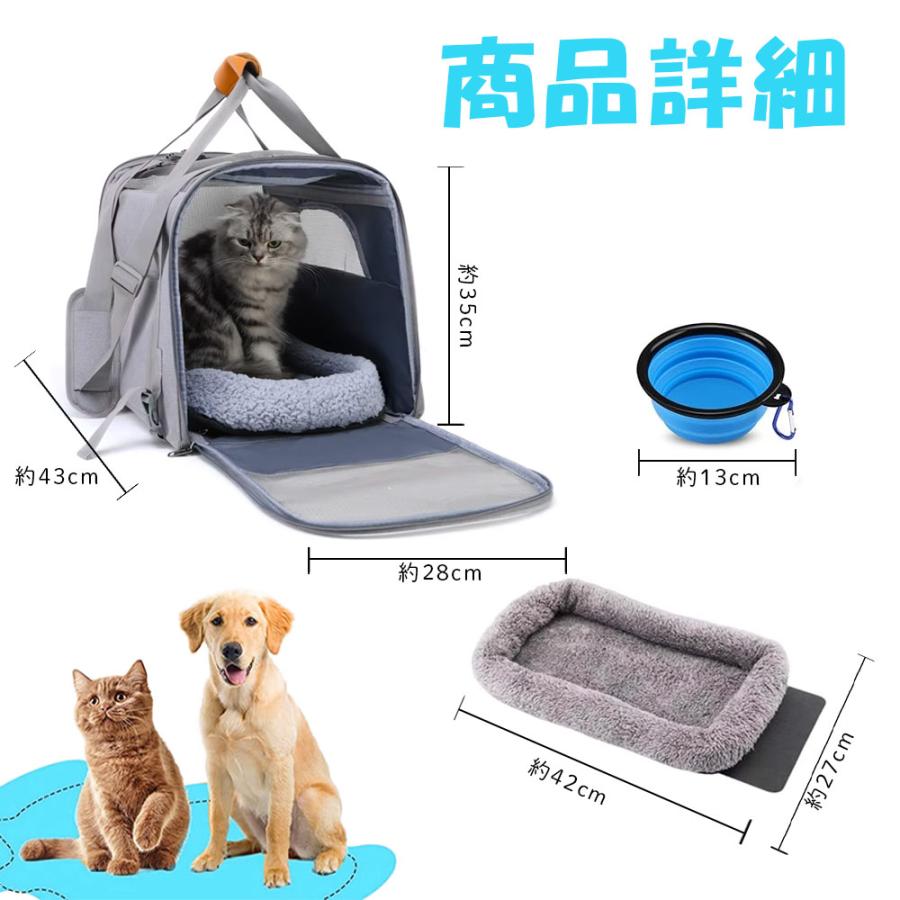 猫 キャリー バッグ 中・大型猫用・小型犬・うさぎ用 ペットキャリー