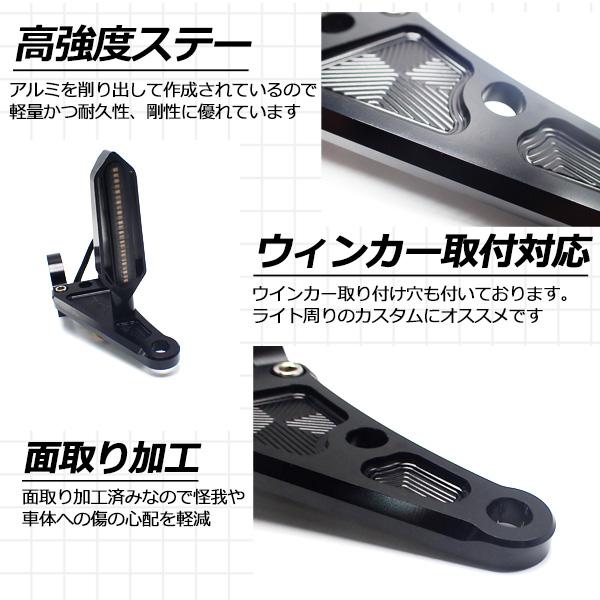 バイク 汎用 ヘッドライトステー 33mm 33パイ 33φ ブラック