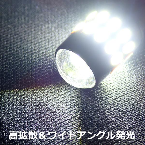 BA9s LED 30連 4個セット 爆光拡散 ホワイト 12V/24V 無極性 G14 6500K ポジション ナンバー灯 ルームランプ 3014チップ LEDバルブ プロジェクターレンズ付き｜otnetto-store｜03