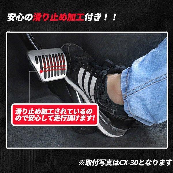 クラウン 210系 トヨタ アスリート ハイブリッド アクセルペダル ブレーキペダル アルミ ペダルカバー 内装 アクセサリー CROWN | クラウン | 03