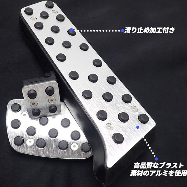クラウン 210系 トヨタ アスリート ハイブリッド アクセルペダル