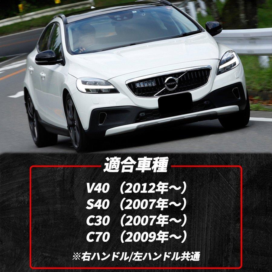 ボルボ（VOLVO） ステンレス製 ペダルカバー アクセル ブレーキ セット