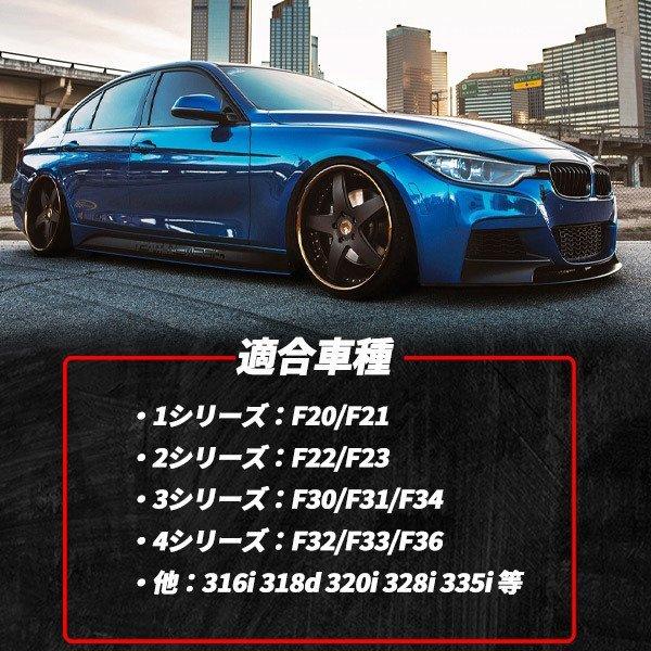BMW ペダルカバー AT用 ペダル フルセット F20 F21 F22 F23 F30 F31 