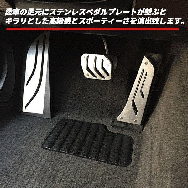 BMW ペダルカバー AT用 ペダル フルセット F20 F21 F22 F23 F30 F31 