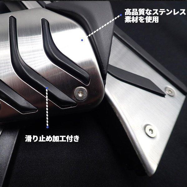 BMW ペダルカバー AT用 ペダル フルセット F20 F21 F22 F23 F30 F31 