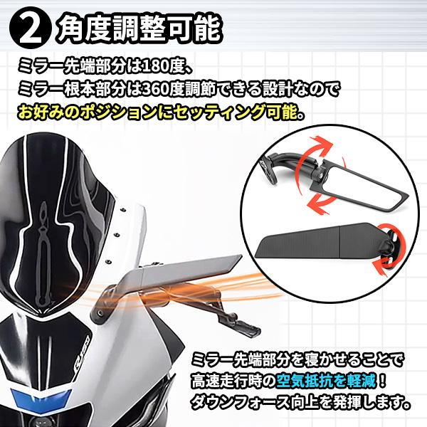 バイクミラー シルバー 金属製 角度調整可能 バイクミラー シルバー 金属製 角度調整可能 Amazon | QIDIAN