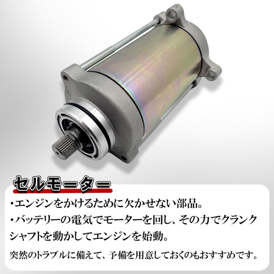 CBX400F PC04 セルモーター スターター 社外品 CBX550F CBR400F対応