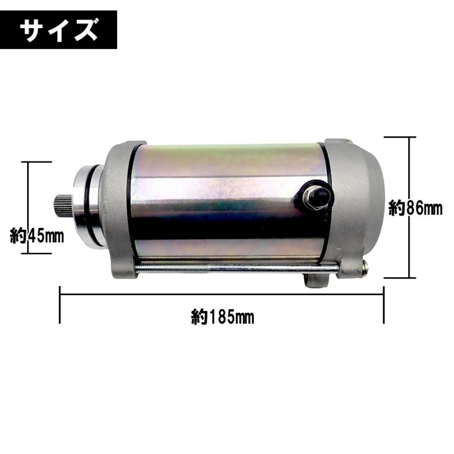 CBX400F PC04 セルモーター スターター 社外品 CBX550F CBR400F対応