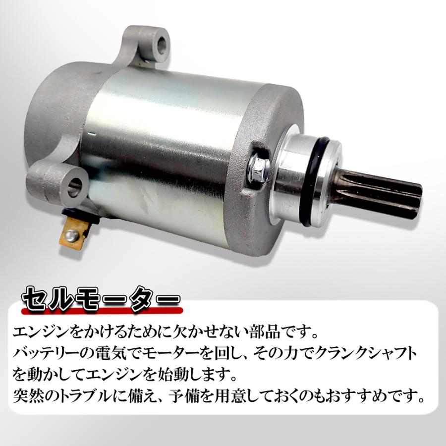 セルモーター スターター モーター スズキ アドレス V125 V125S V125G