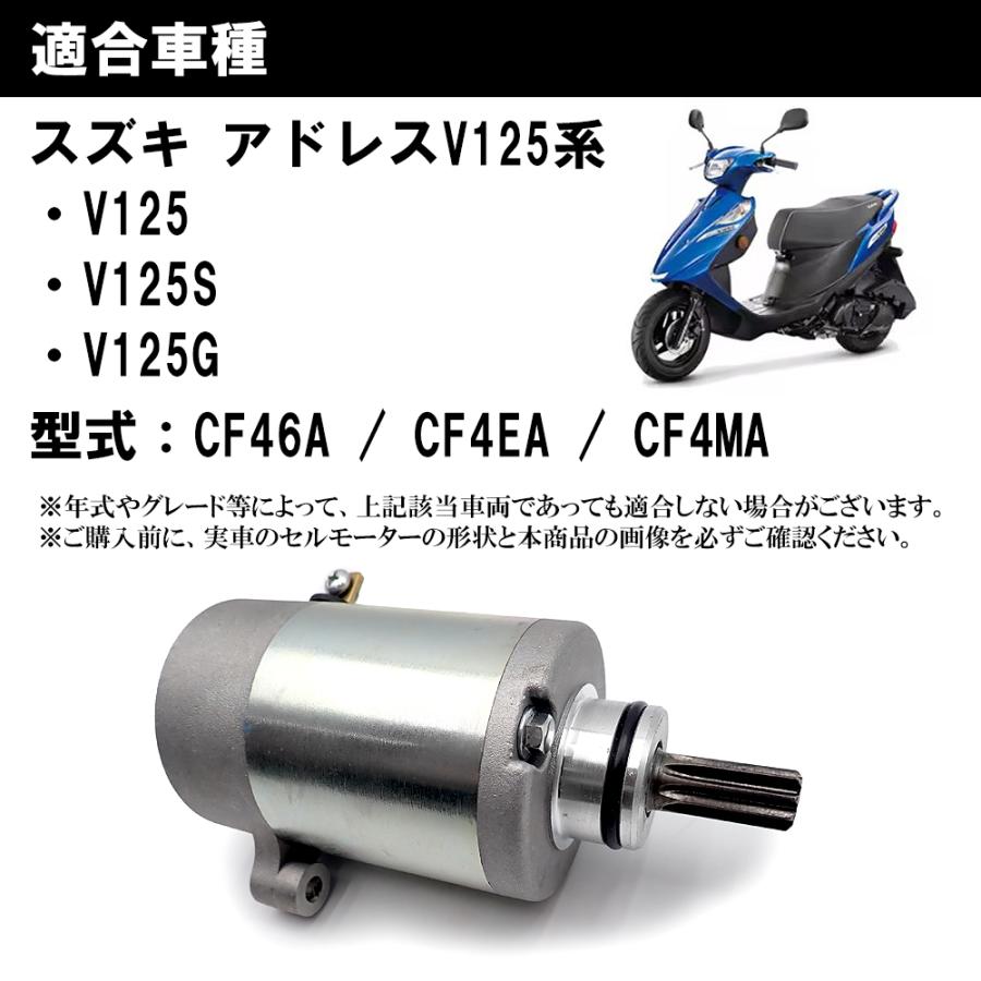 ★アドレスV125G　整備済み！CF4EA　アドレス　K9　セル１　実働車★スズキ　１２５ Address V125G/LTD（CF4EA K9~）-since 2009- - バイクの系譜
