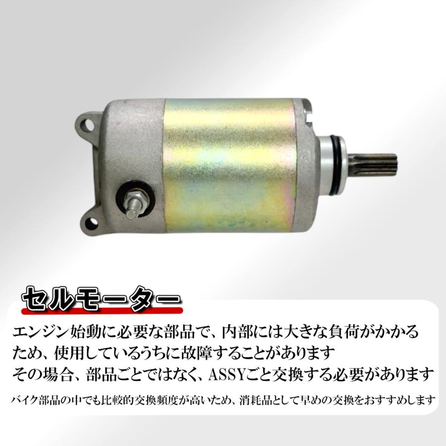 ホンダ 用 FTR223 セルモーター スターターモーター HONDA CB223