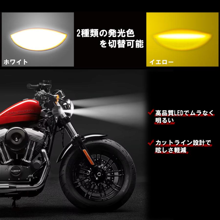 イエロー ラウンドフォグランプ 2個セット バイク用 LED フォグランプ 汎用 2個セット 2色 切り替え 黄 白