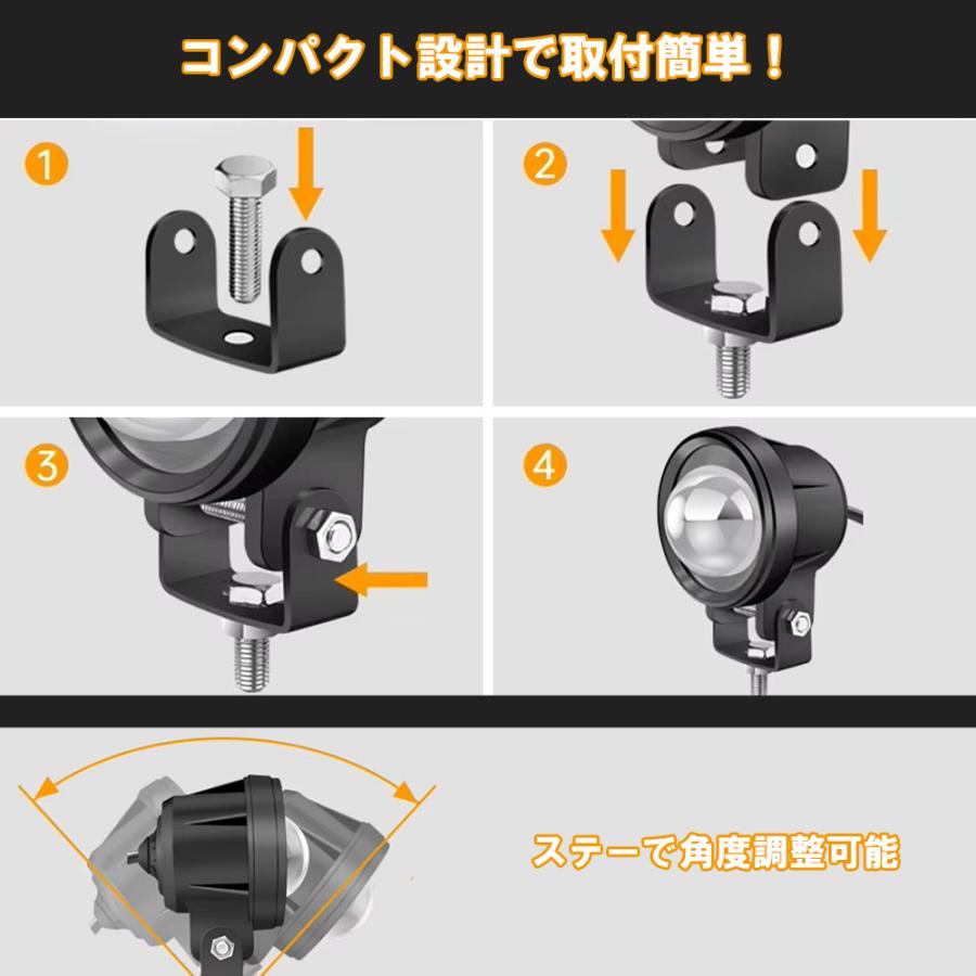 バイク用 LED フォグランプ 汎用 2個セット 2色 切り替え 黄 白