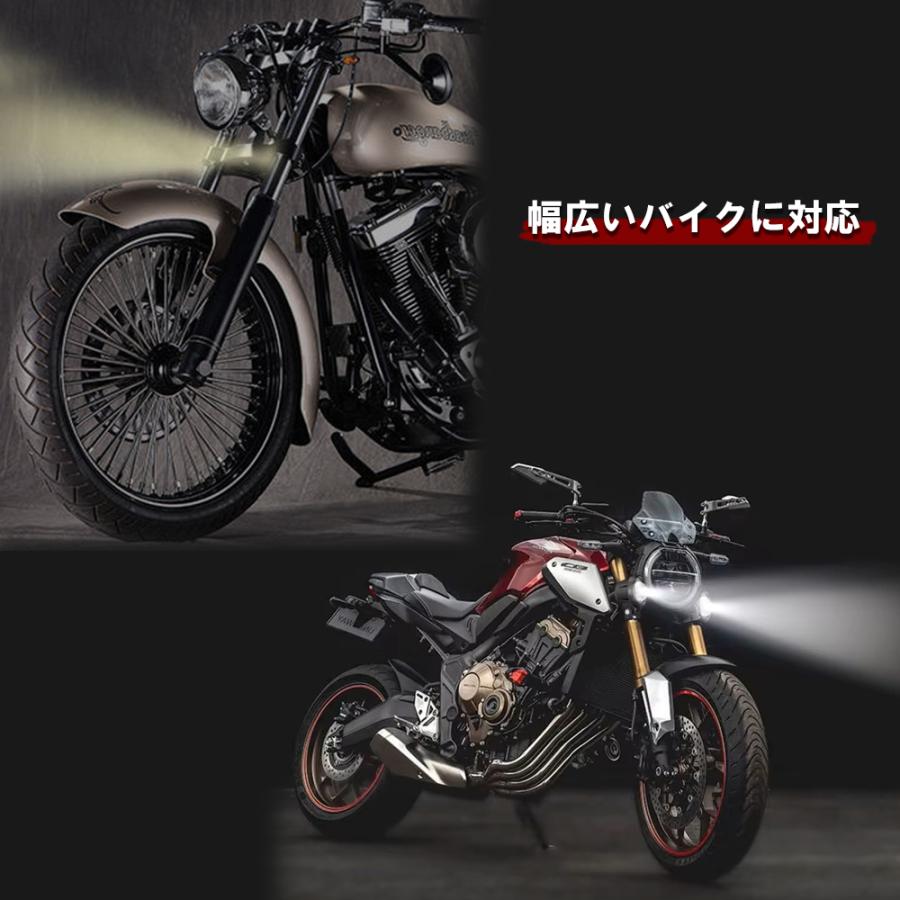 バイク用 LED フォグランプ 汎用 2個セット 2色 切り替え 黄 白