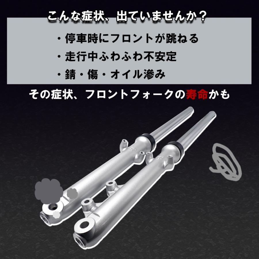 GN125 NF41A 32ミリ フロントフォーク フロント フォーク