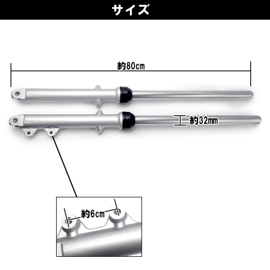 GN125 NF41A 32ミリ フロントフォーク フロント フォーク