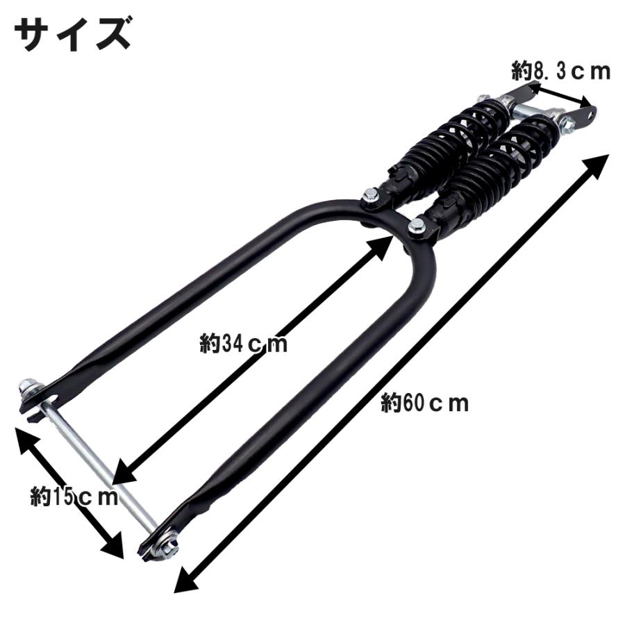 スプリンガーフォーク スーパーカブ C50 C70 C90 リトルカブ 汎用品