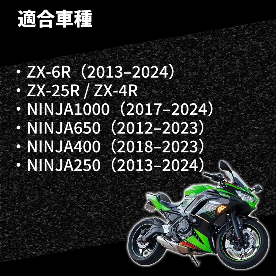 バイク フロント LEDウィンカー シーケンシャル カワサキ用 NINJA250