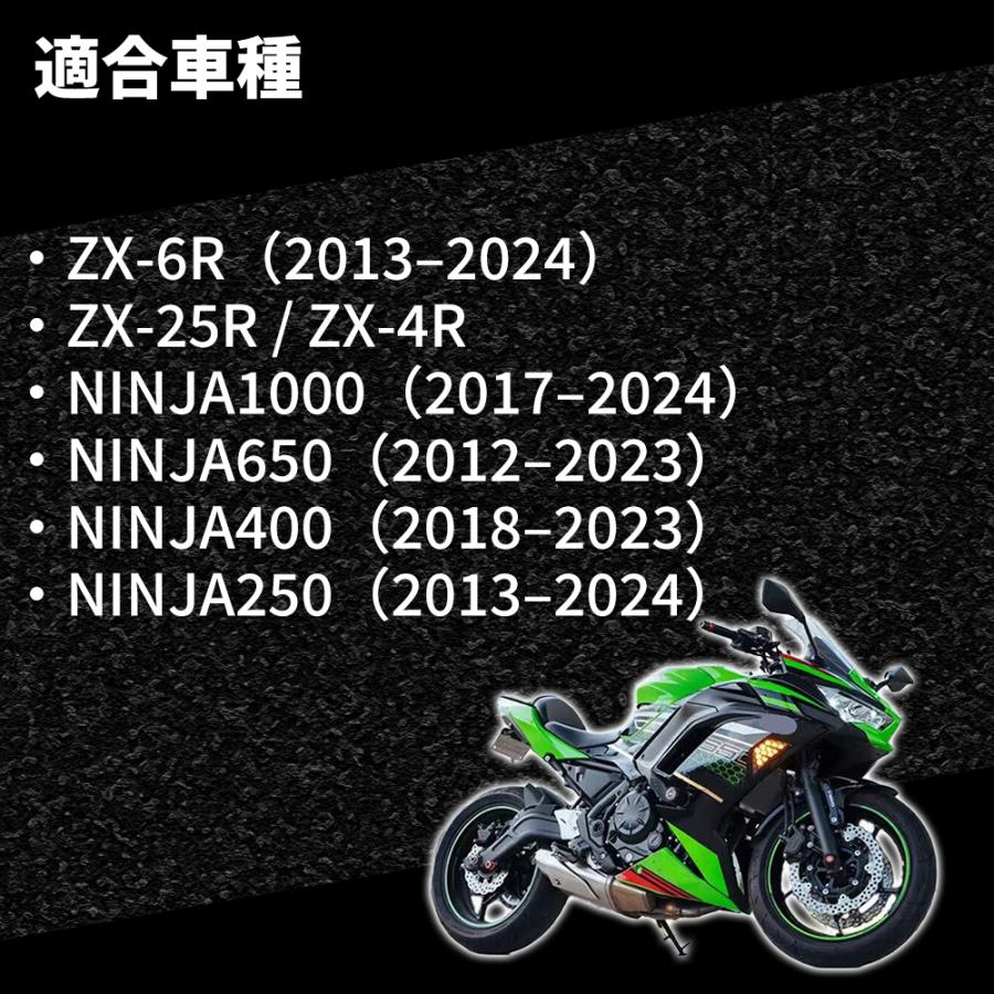 バイク フロント LEDウィンカー スタンダード カワサキ用 NINJA250 NINJA400 NINJA650 NINJA1000 ZX-6R ZX-25R 左右セットの画像