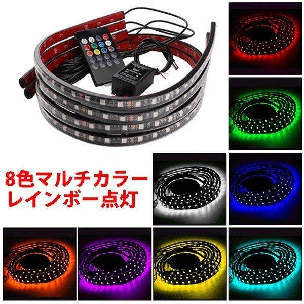 RGB LEDテープ 4本セ 120 150㎝ サウンドセンサー内蔵 防水 B Amazon | RGB LEDテープ 車用 車 テープライト アンダーライト 4