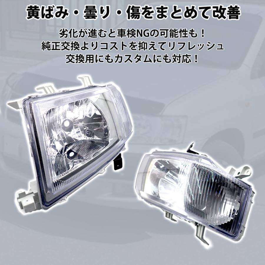 ヘッドライト 左右セット ハロゲン ヘッドランプ トヨタ用 プロ