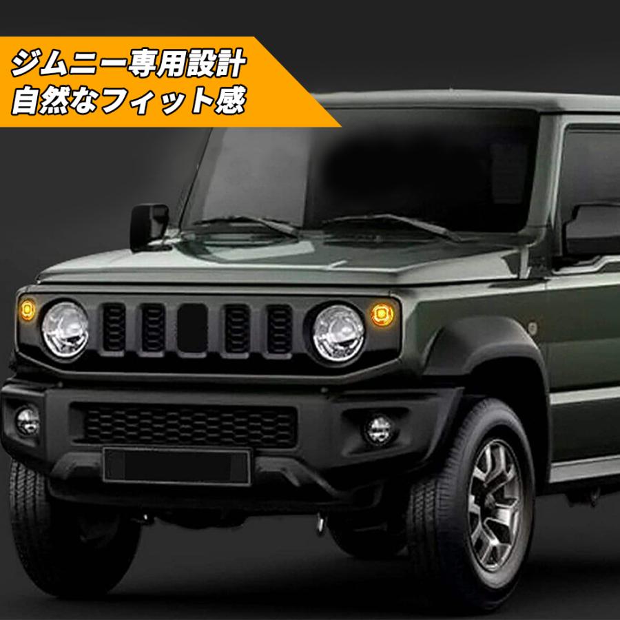 LED ウインカーポジション ジムニー JB64 ジムニーシエラ JB74 