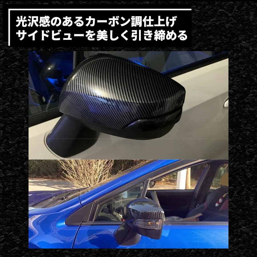 WRX STI ドアミラー カバー 左右セット サイド ミラー スバル S4 VAG