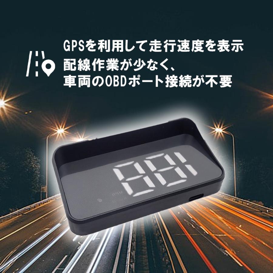 新品 HUD、GPSスピードメーター、表示速度と時間、フロントガラスの車載計器、 HUD スピードメーター GPS速度計 ヘッドアップディスプレイ フロント