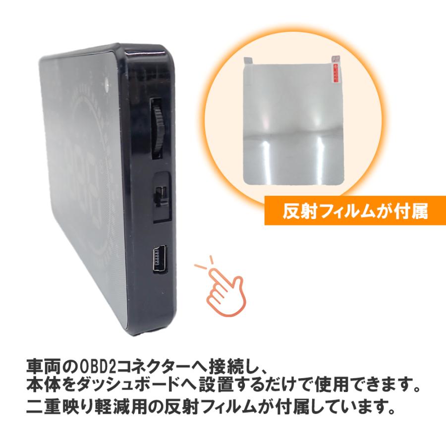 HUD ヘッドアップディスプレイ OBD2対応 5.5インチ大画面 車速計 タコ