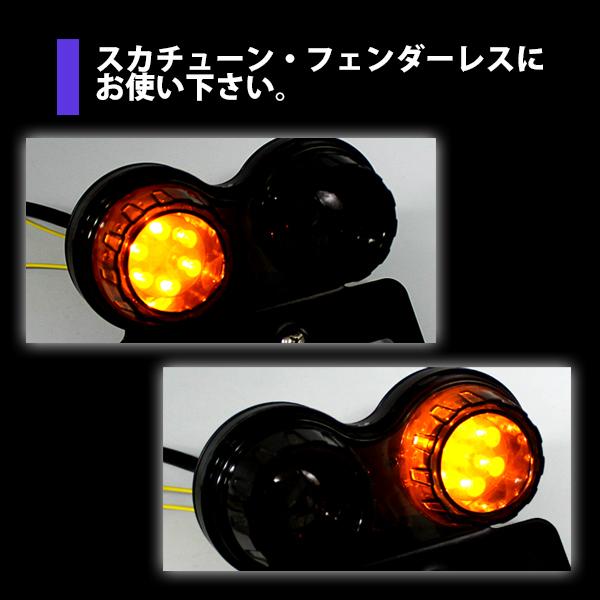 汎用 バイク マグナ50 LED ツインテールランプ ウインカー
