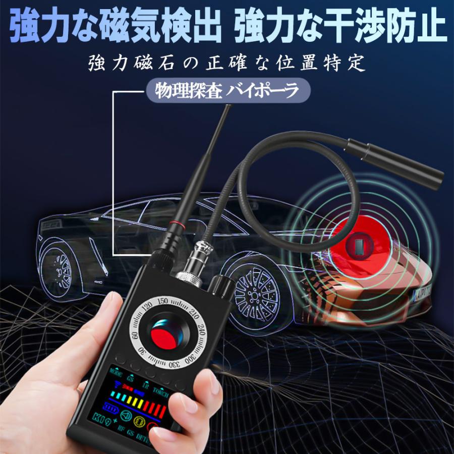盗聴器発見機 盗聴器発見器 盗聴器探知機 盗聴盗撮探知機 電波探知