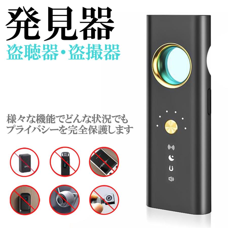 盗聴器発見機 盗聴器発見器 盗撮カメラ 発見器 GPS発見機 カメラ探知機 隠しカメラ 高感度 高性能 電波探知 簡単操作 | ブランド登録なし | 01