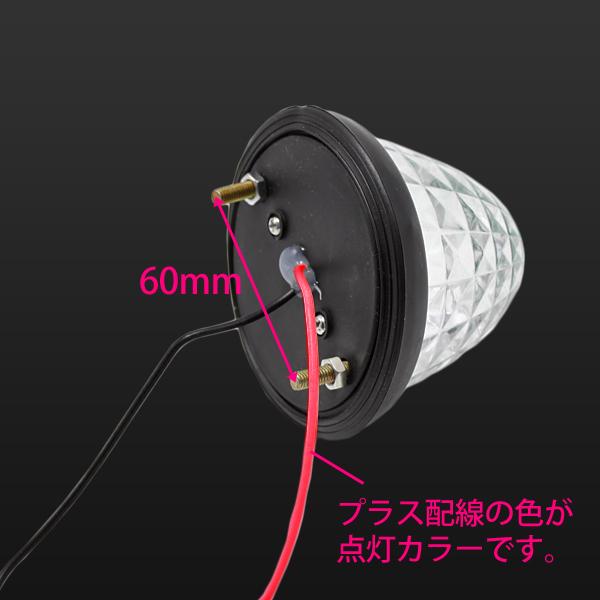 トラック サイドマーカー LED 24V 丸型 10個 セット マーカーランプ