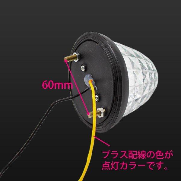 トラック サイドマーカー LED 24V 丸型 10個 セット マーカーランプ 全
