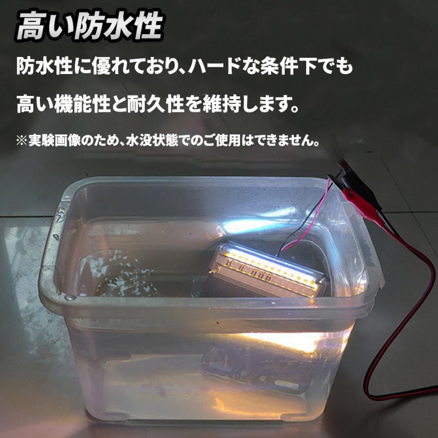 サイドマーカー マーカーランプ LED 24V 角型 トラック 4個